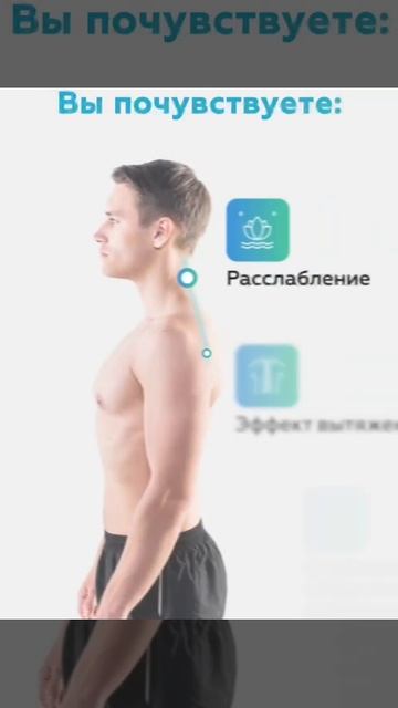 Детензор-терапия. Бесплатный пробный сеанс.