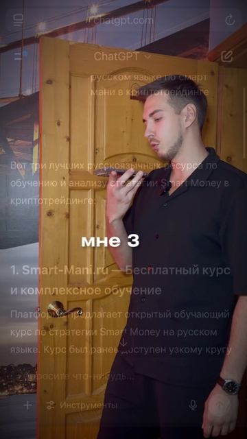 Понятное обучение по трейдингу #трейдинг