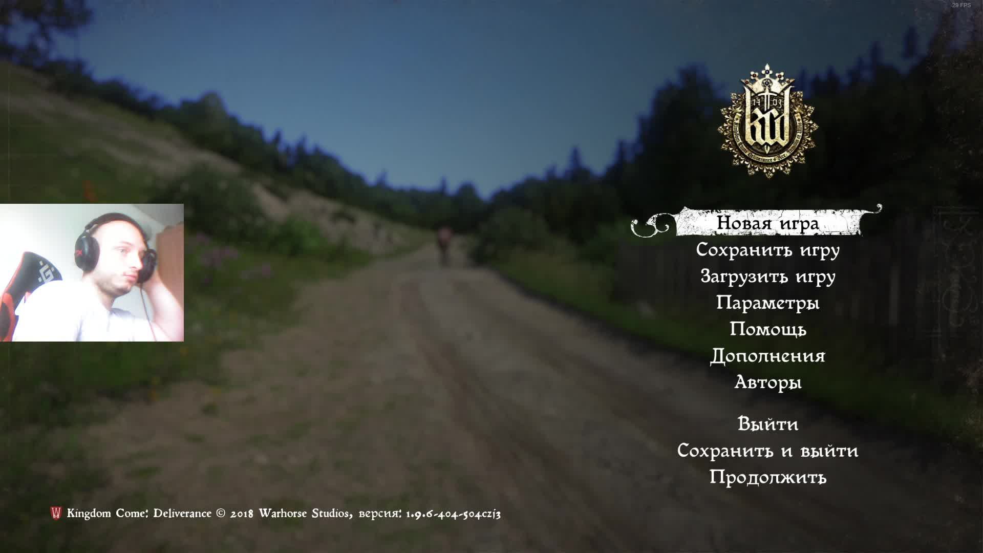 Kingdom Come: Deliverance теперь уже со всеми DLC новая попытка прохождения
