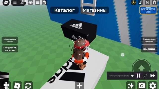 Играем в рб
