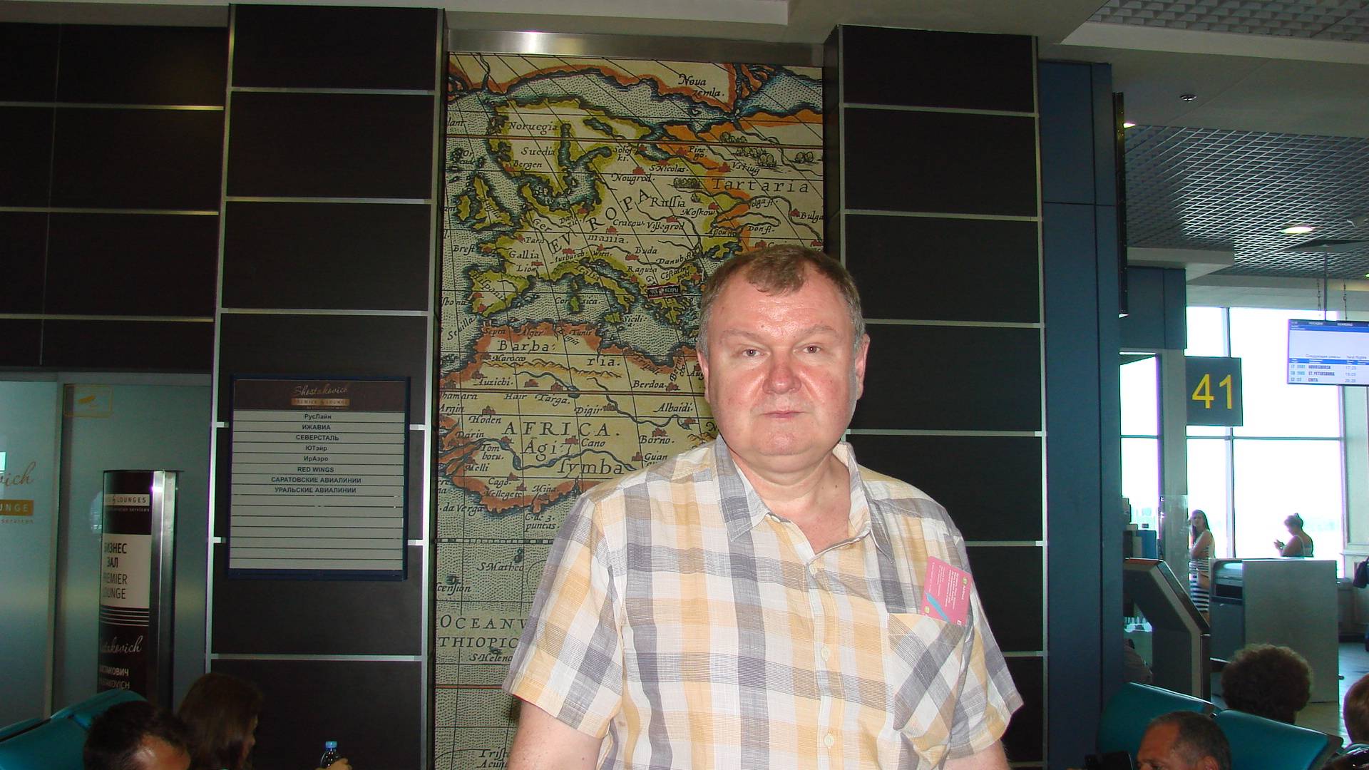 Часть 3 Кассационная жалоба Тараскину СВ