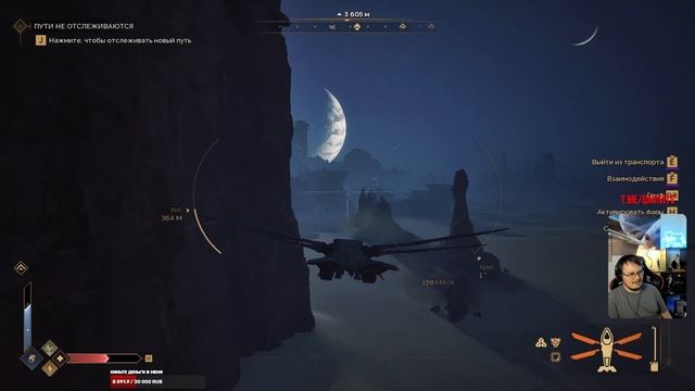 Dune Awakening! Гоняем и качаемся! Часть 144