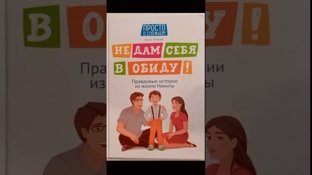 Уроки безопасности.Глава 15.