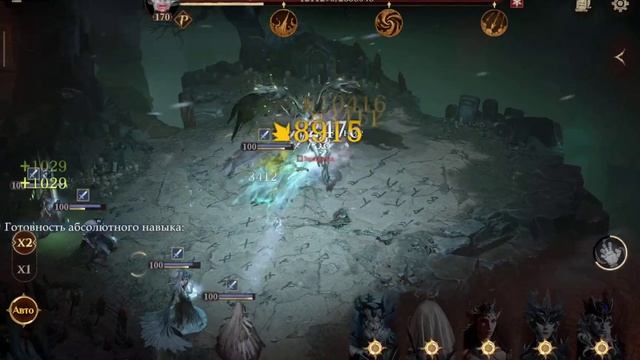 FROST TEAM vs. 170lvl Harpy s4 Dragonheir:Silent Gods