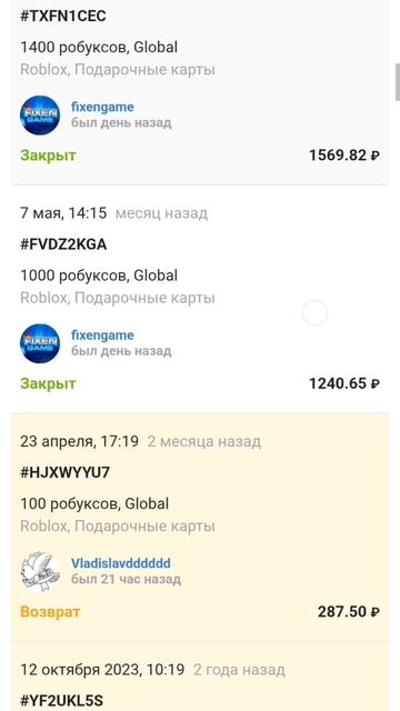 фан пей