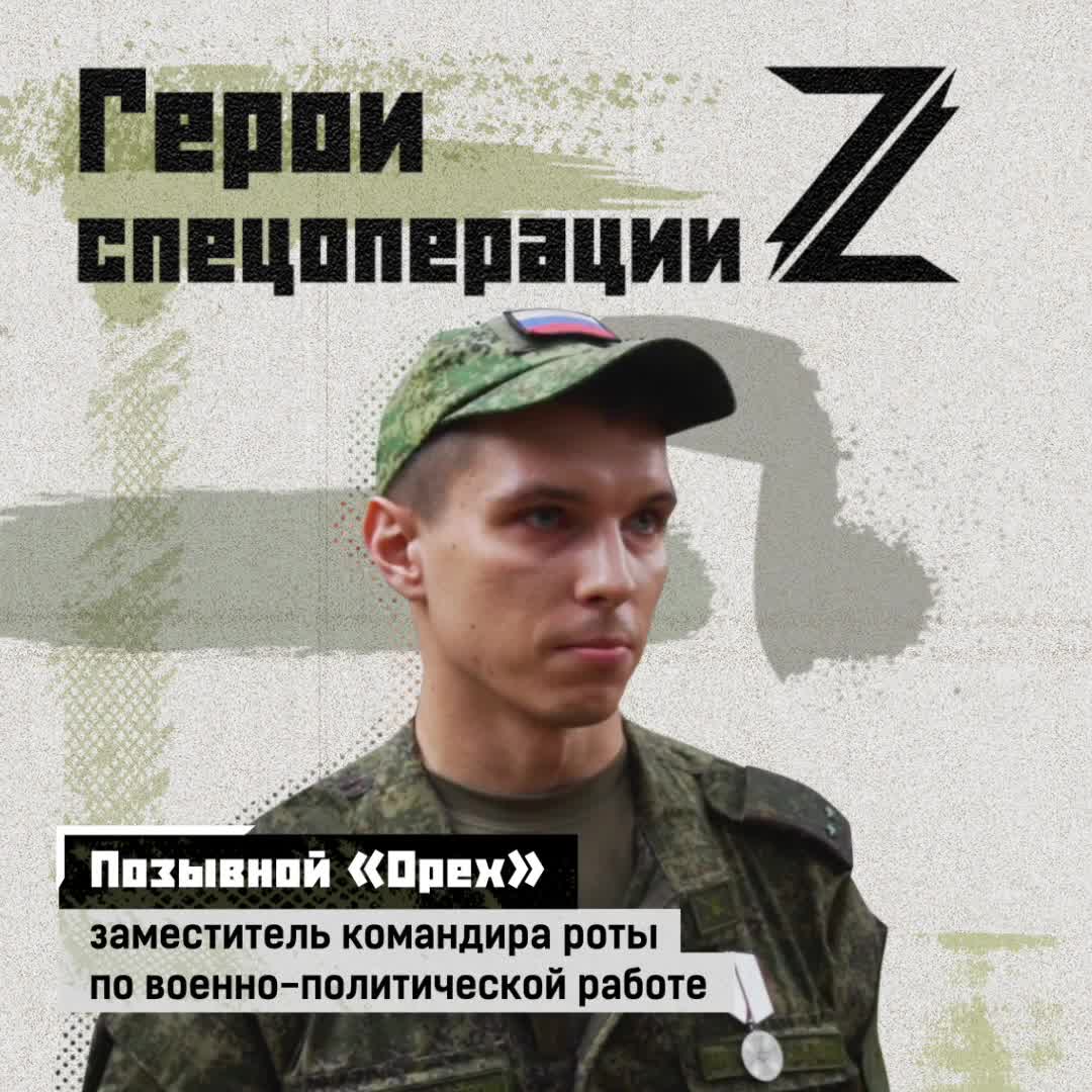 Военнослужащим гвардейского мотострелкового Севастопольского соединения вручены награды за мужест...