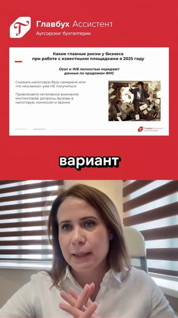 Новые правила налогового учета для маркетплейсов в 2025 году