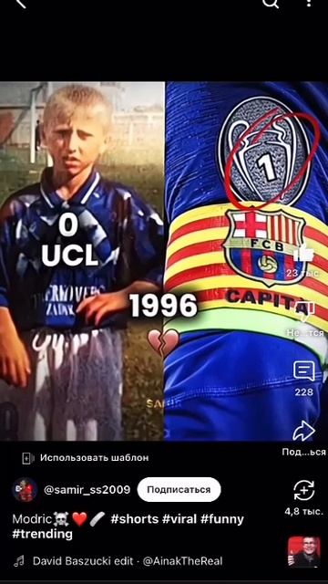 Modric💀