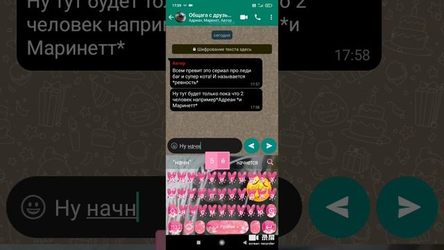 сериал леди баг *ревность * надо проду?