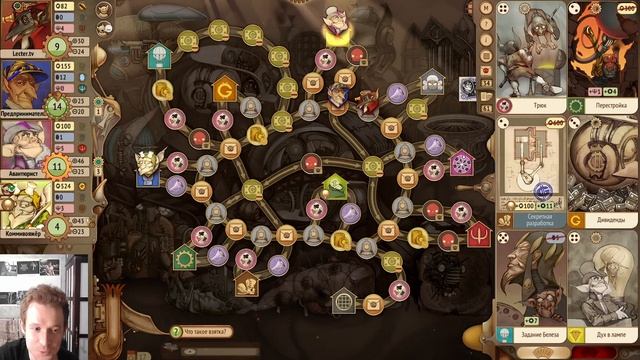 #Учимся играя  #Gremlins inc. июнь матч 2