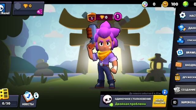 brawl stars