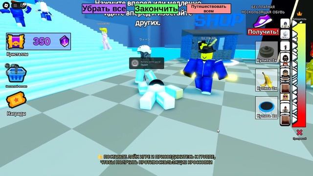 100 ИГРОКОВ НА ЛЕДЯНОМ ЛЕСТНИЦЕ ROBLOX! ЗАБАВНАЯ ИСТОРИЯ.