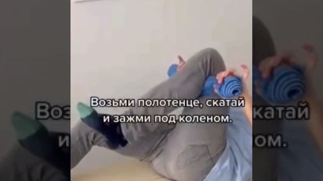 Избавляемся от болей в коленях