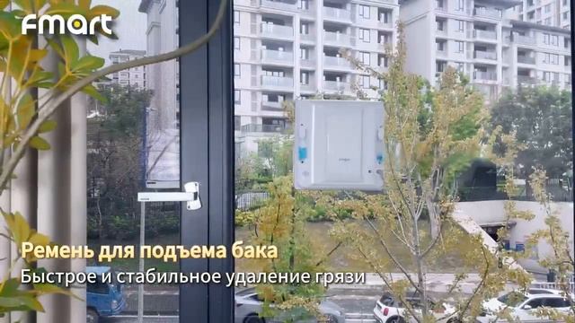 Стеклоочиститель Fmart W6