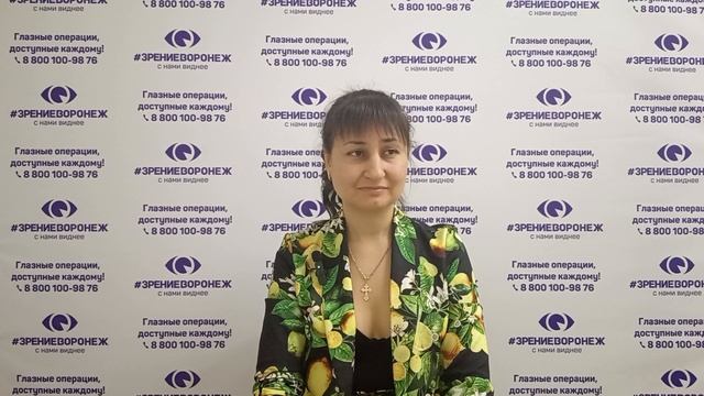 Отзыв о лазерной коррекции зрения в клинике "Зрение Воронеж", 88001009876