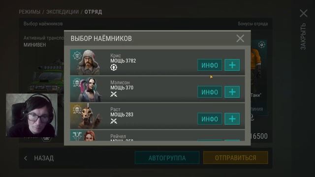LDOE #258 Открыли 250+ карточек, качаем поселение.