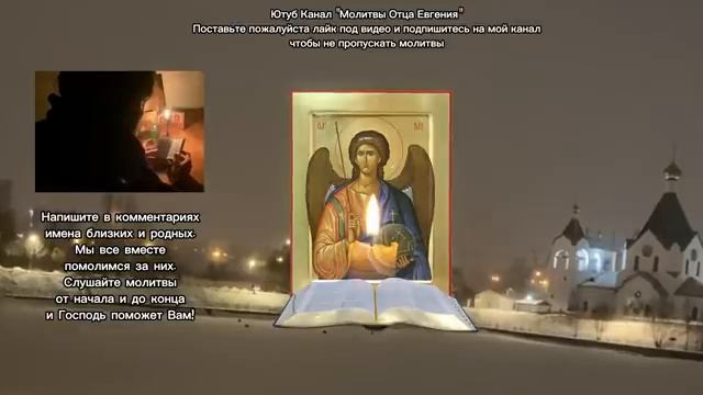Только сегодня 13 ИЮНЯ! Это сильная православная молитва за сына. Помолитесь за него.