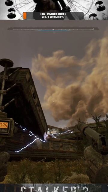 stalker2- сиамские вагоны2 #stalker2 #gaming #stalker