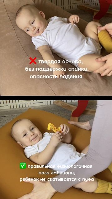 Сенсорный пуф для новорожденных — это не просто подушка. И уж точно не кресло-груша.
