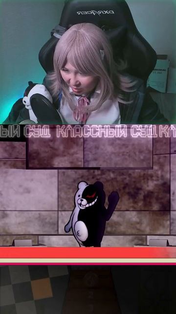 Потому что это игра!