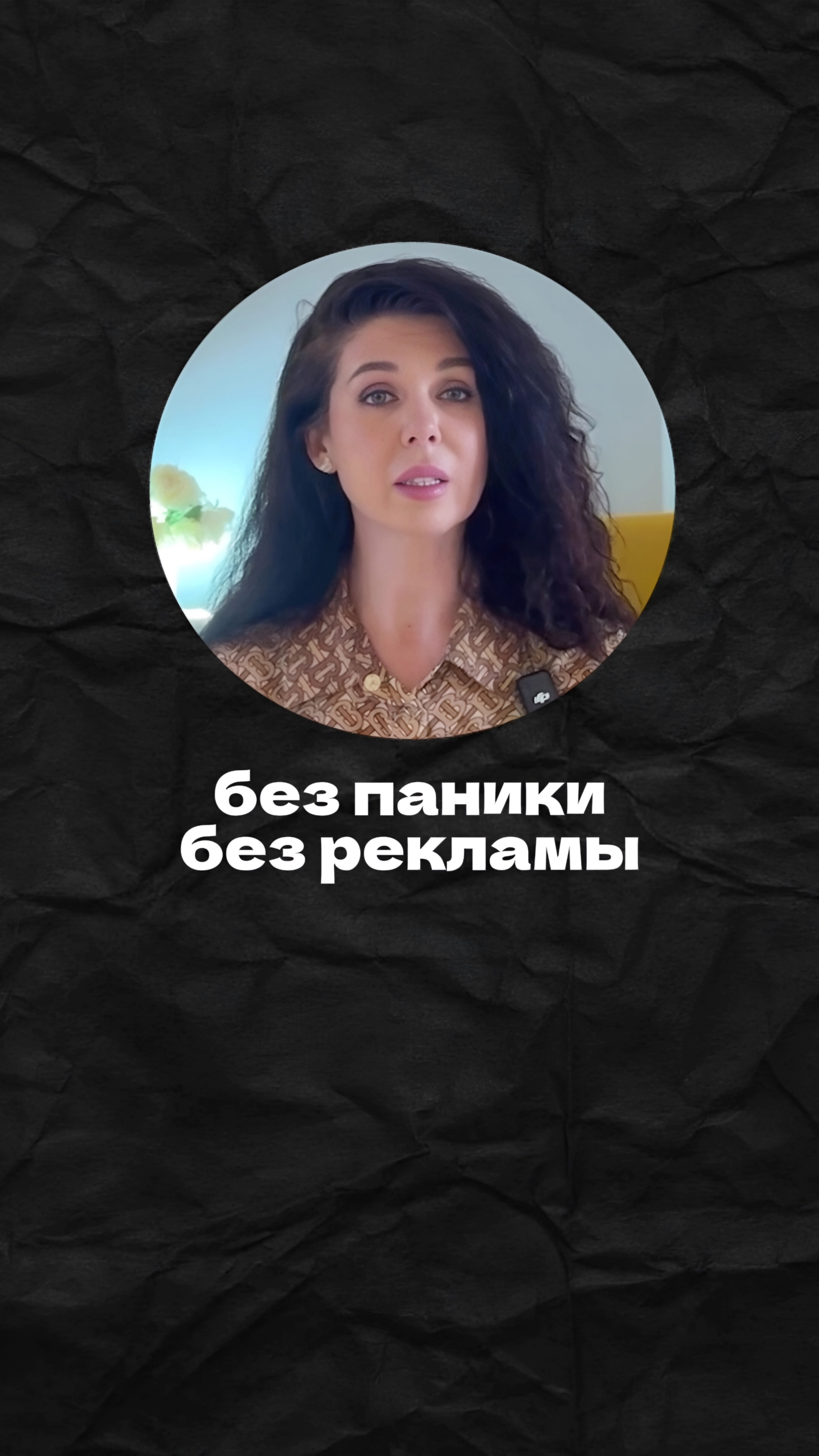 Рынок рухнул? Или вас просто пугают?