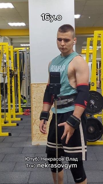 🚨ПОДПИШИСЬ - КАЧАЙСЯ СО МНОЙ!🚨
#gym #gymtok #humor #trendingvideo #зал
#пауэрлифтинг