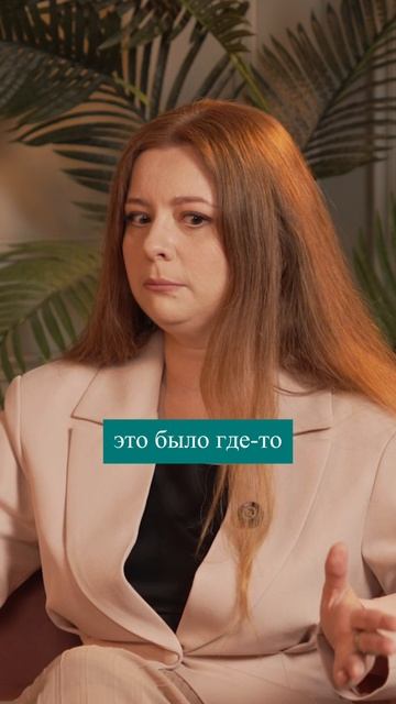 Личная терапия включена в программу обучения