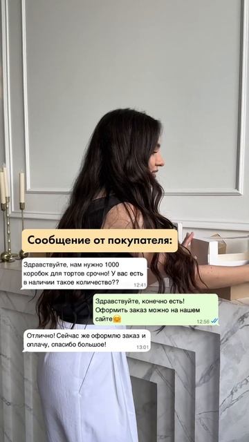 Более 3 единиц упаковки в наличии на fabrikaupakovki.ru