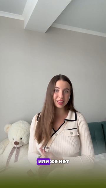 Жду в инст: dr.anastasia_s ♥️