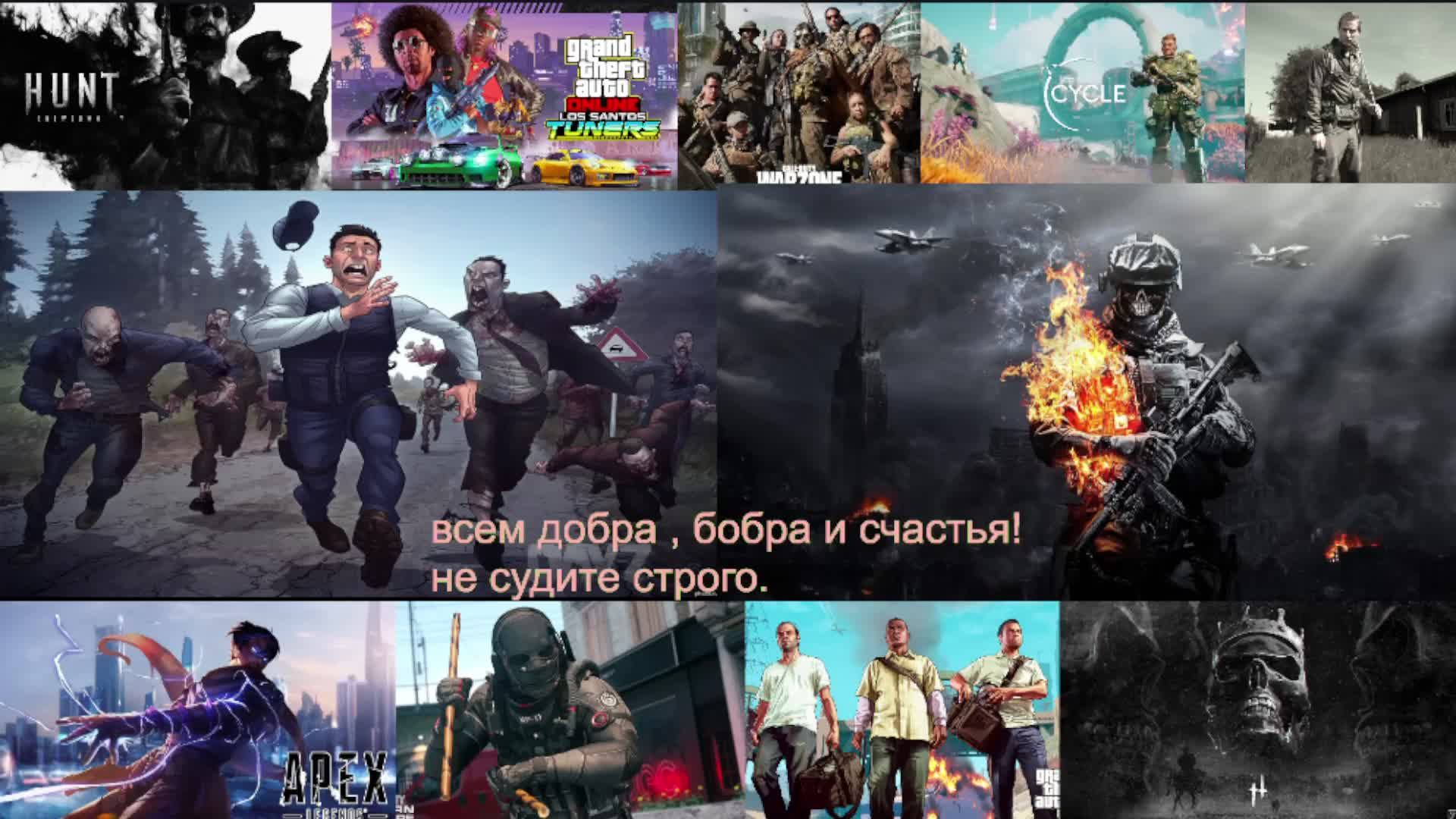 WARZONE