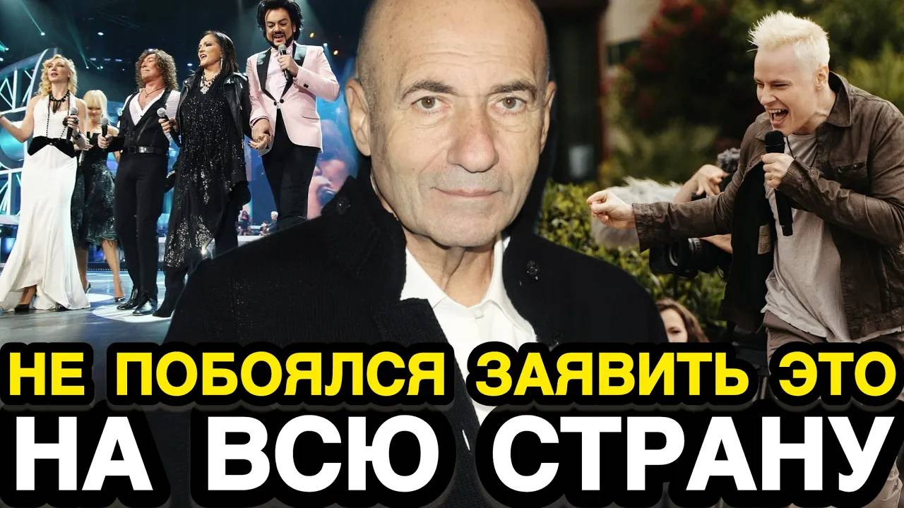 ВОТ ОНА ГОРЬКАЯ ПРАВДА! Игорь Крутой Вслед За Биланом Раскрыл Тайны Эстрадной Мафии