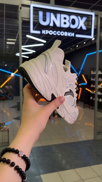 Anta Basic White