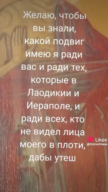 #седм1поПятидесятнСплошная
Господи! не в ярости Твоей обличай меня и не во гневе Твоем наказывай мен