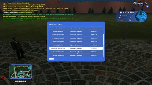 2025-06-13 23-46-38