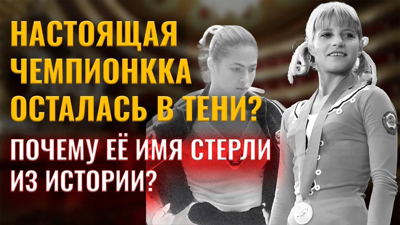 СКРЫТАЯ ПРАВДА О ТУРИЩЕВОЙ! КАК ЕЁ ВСЕ ЗАБЫЛИ