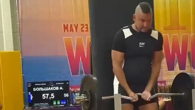 Геленджик, рауэрлифтинг, строгий подъем на бицепс
