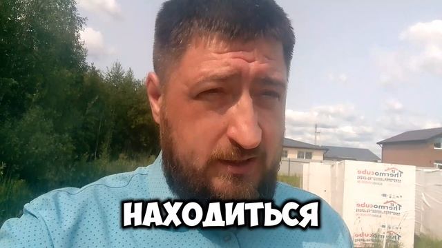 Начинаем строительство дома из газобетона. Проводим замену грунта в пятне застройки.