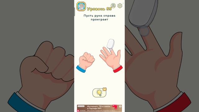 ИГРАЮ В DOP 2