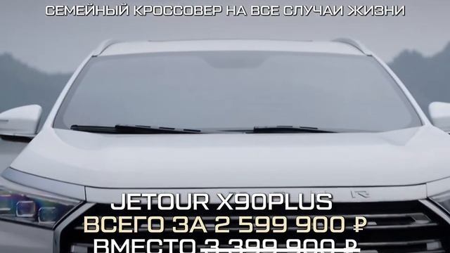 Элегантный, мощный, вместительный семейный внедорожн?