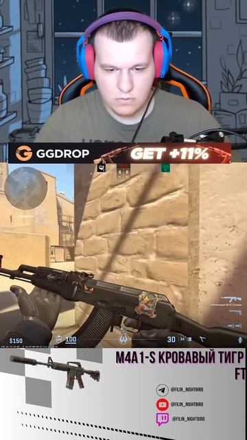 EZ 1vs2 #рекомендации #wtfcsgo #приколыcs #твичстрим #csgo #twitch #cs2 #ксго #приколыcsgo