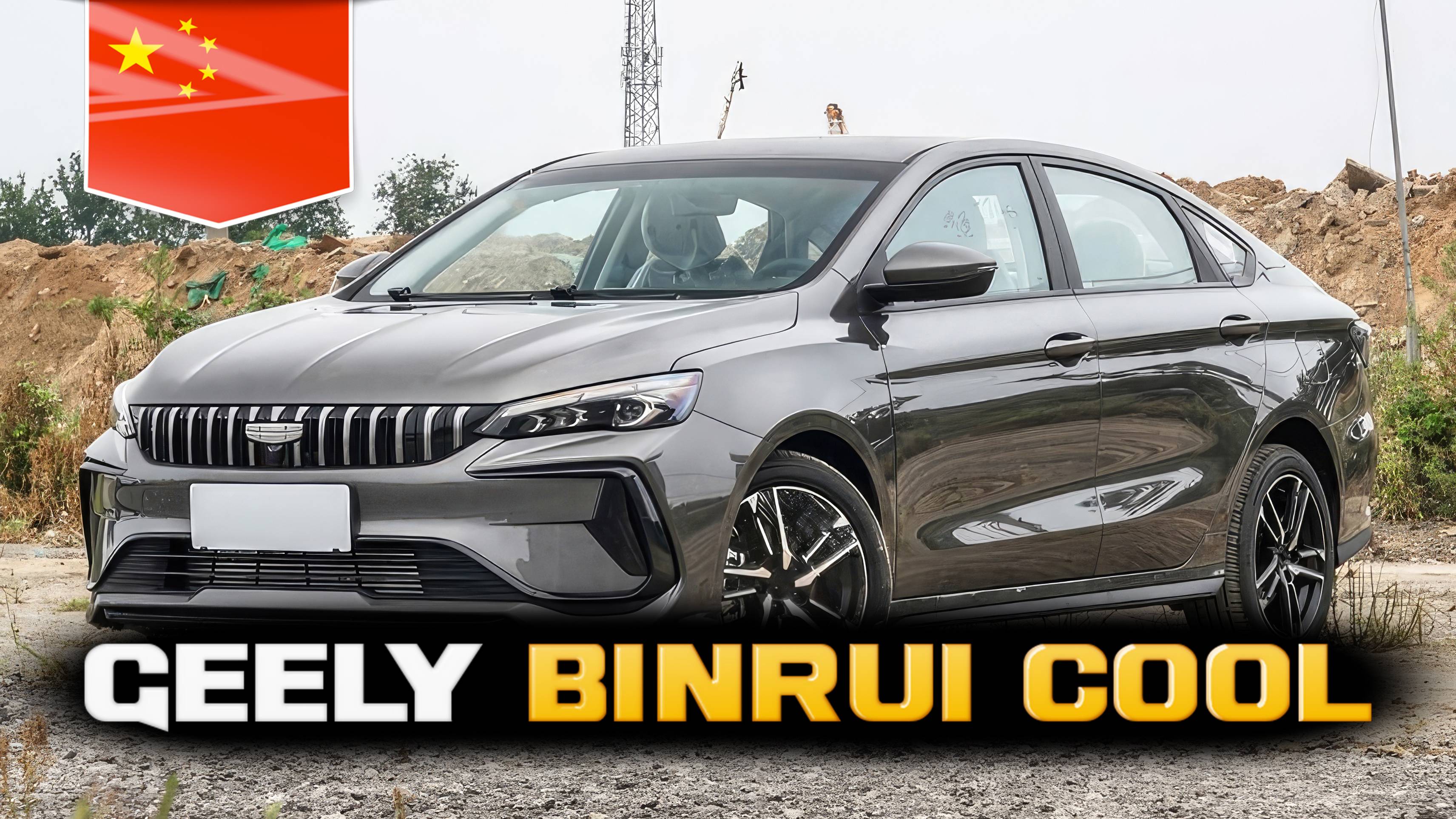 Автомобиль Geely Binrui Cool (2025) - Краткий обзор авто ◉ Коло