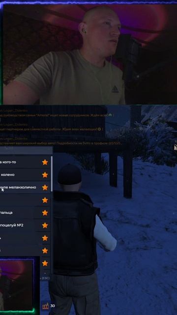 Арена. Рандомный тип в шоке .GTA 5 RP