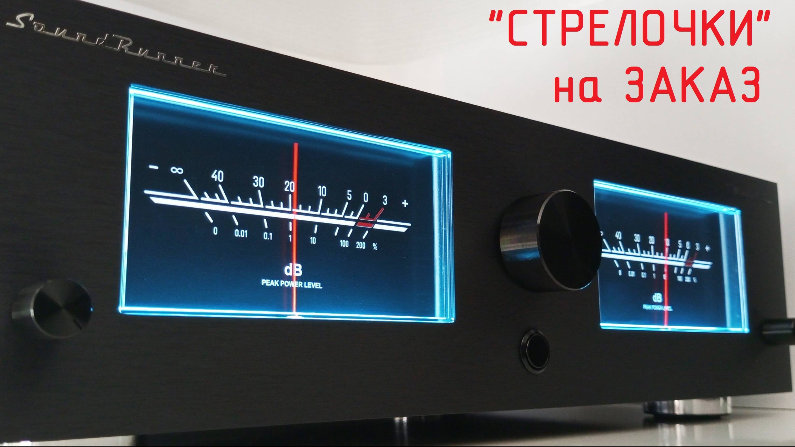 DE

Пропустить
Введите запрос




Создать


Фото профиля
Cтрелочный индикатор Sound Runner Model-5