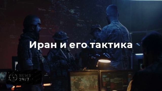 Эксперт указал на стремление Ирана предотвратить "пожар" на Ближнем Востоке