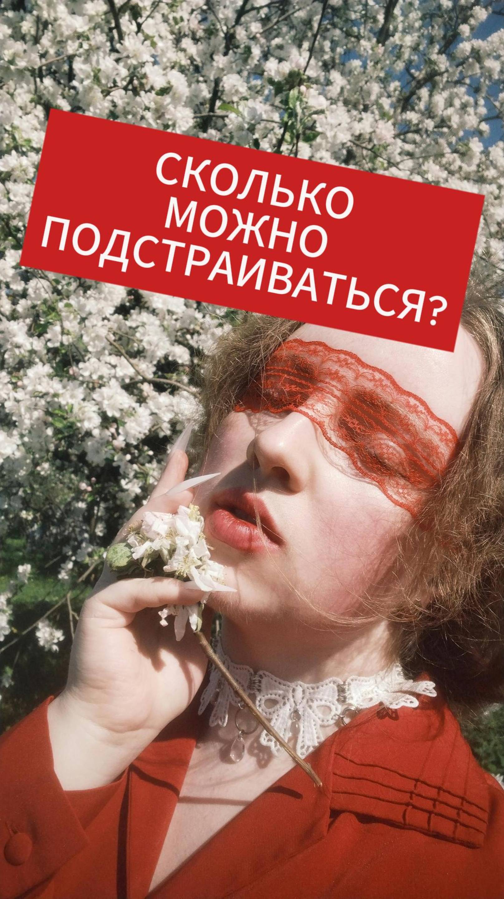 Слишком добрый? Вот почему тебя перестают уважать…