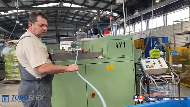 Углический завод полимеров TUBOFLEX