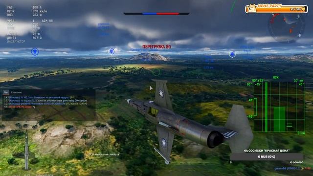 =  пытаемся  разобраться  в   F-104A Starfighter War Thunder   =