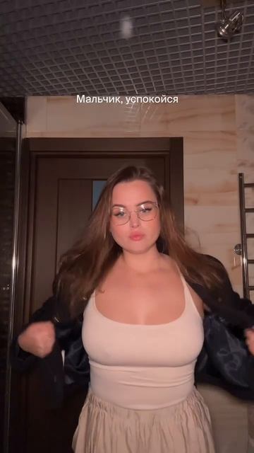 Не скрывай те свои прекрасные формы, девочки ❤️