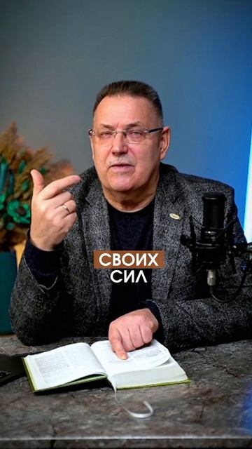 СИЛА ЛЮБВИ К БОГУ.
