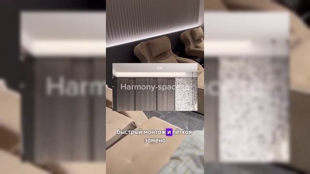 Harmony-space.ru